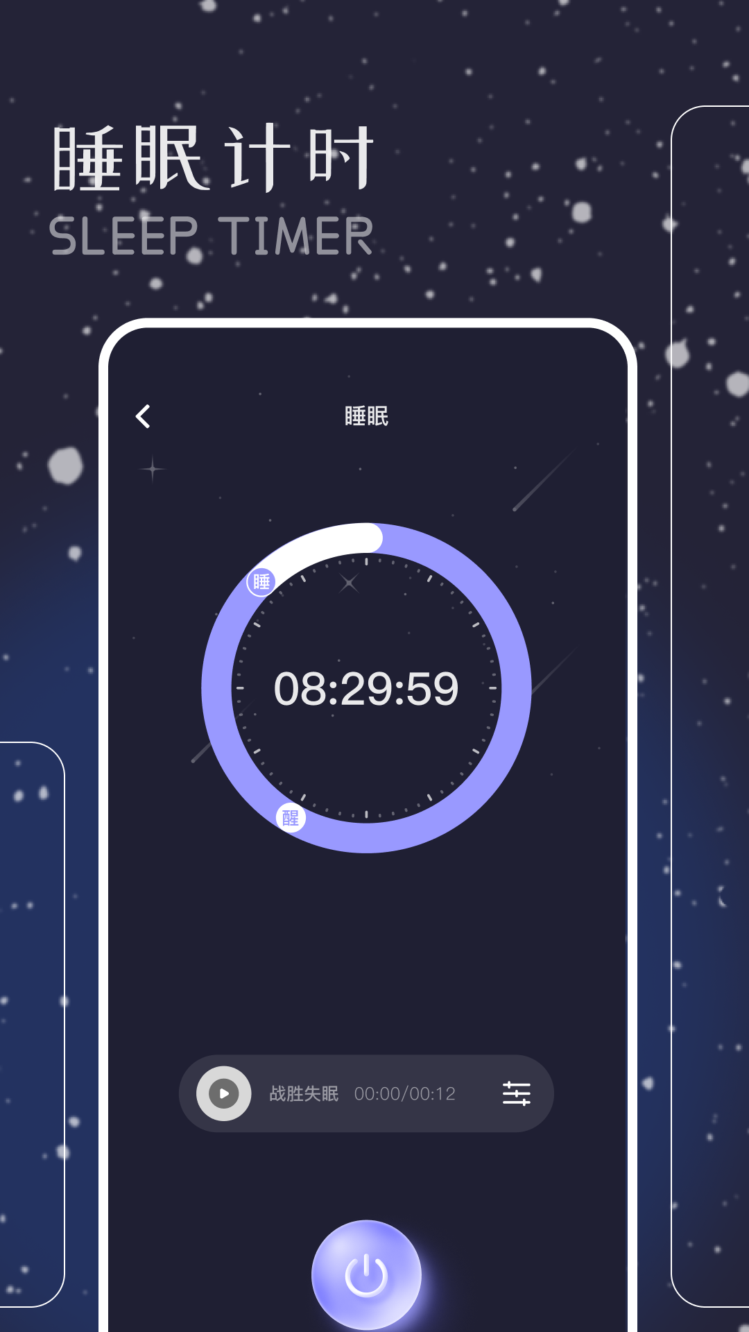 哇塞 FM截圖預(yù)覽