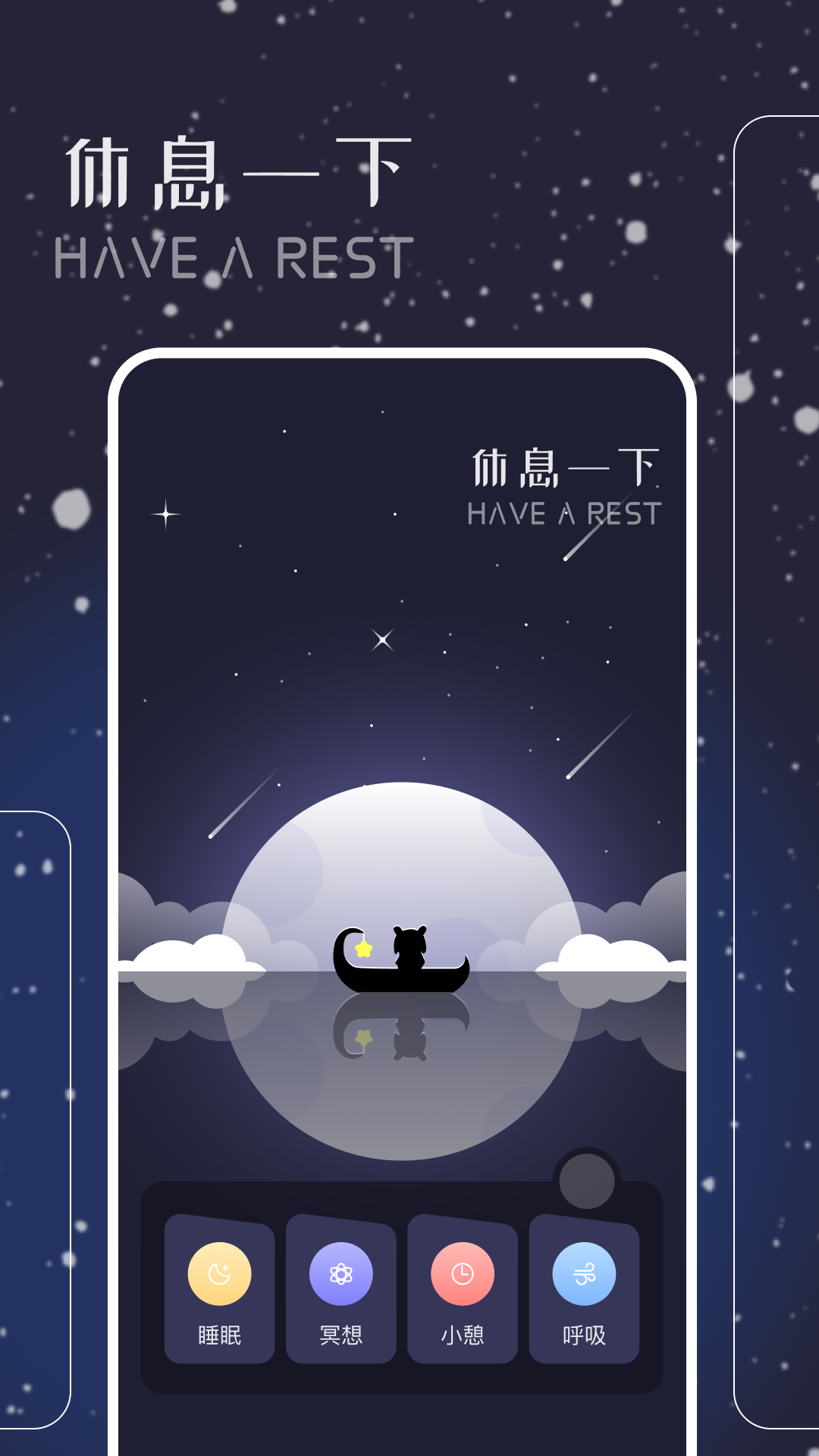 哇塞 FM截圖預(yù)覽