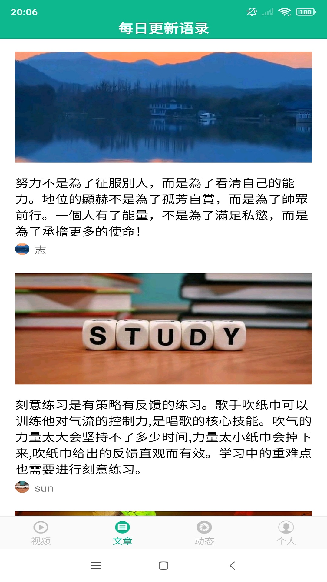 相聲小品精選截圖預(yù)覽