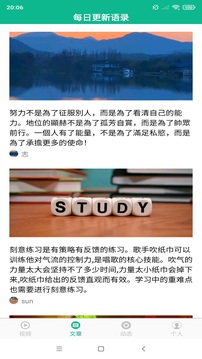 相聲小品精選截圖