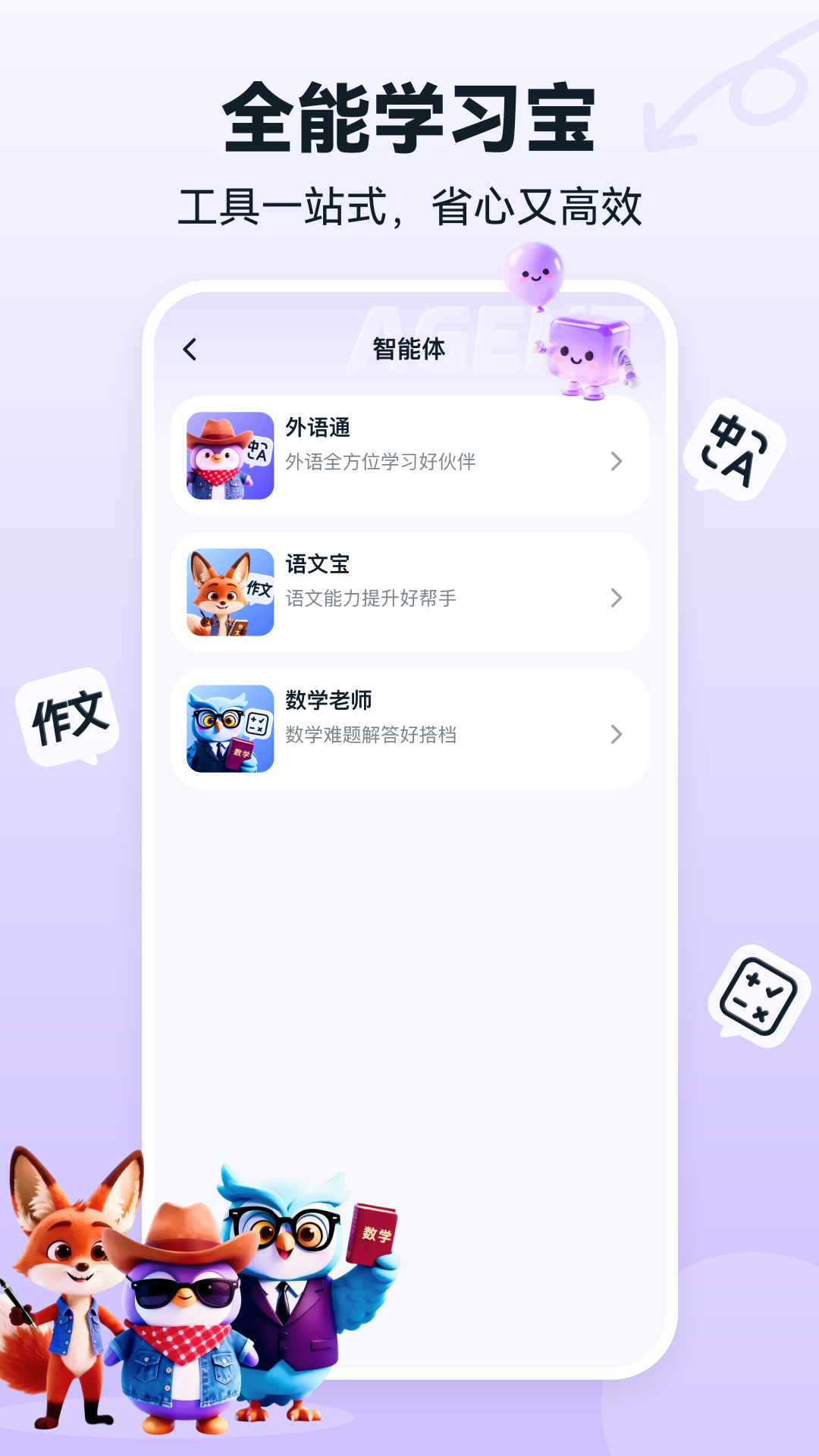 应用截图4预览