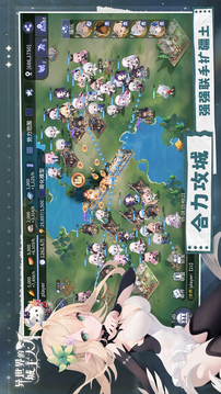 異世界的城主大人截圖