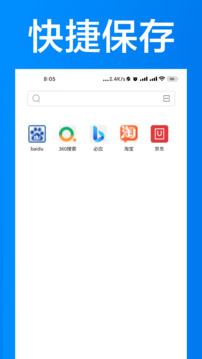 AI瀏覽器截圖