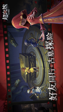 超自然行動(dòng)組截圖