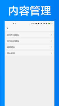 AI瀏覽器截圖