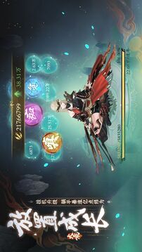 問(wèn)劍長(zhǎng)生截圖