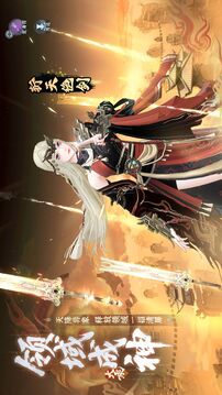 問(wèn)劍長(zhǎng)生截圖