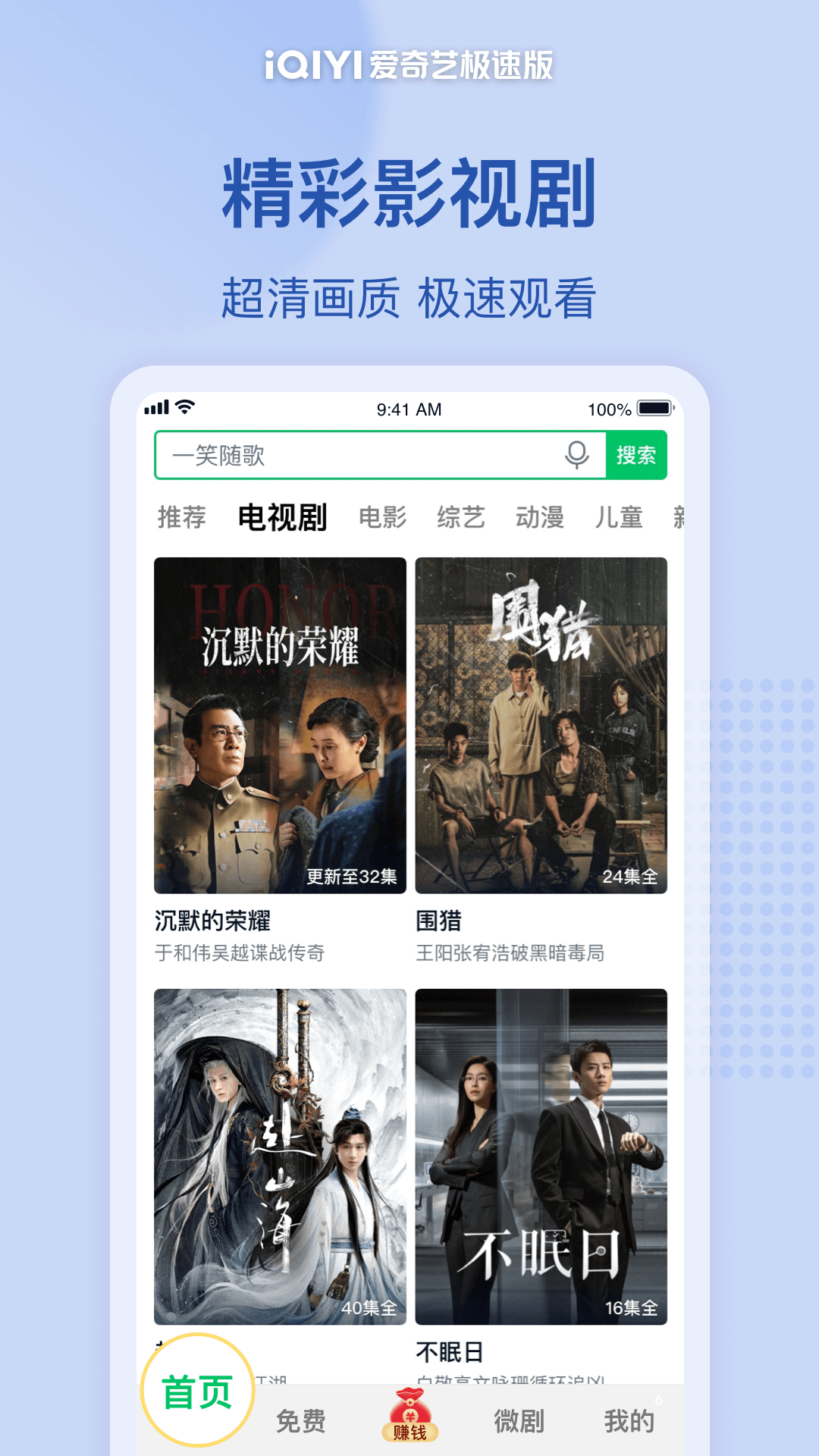 应用截图3预览