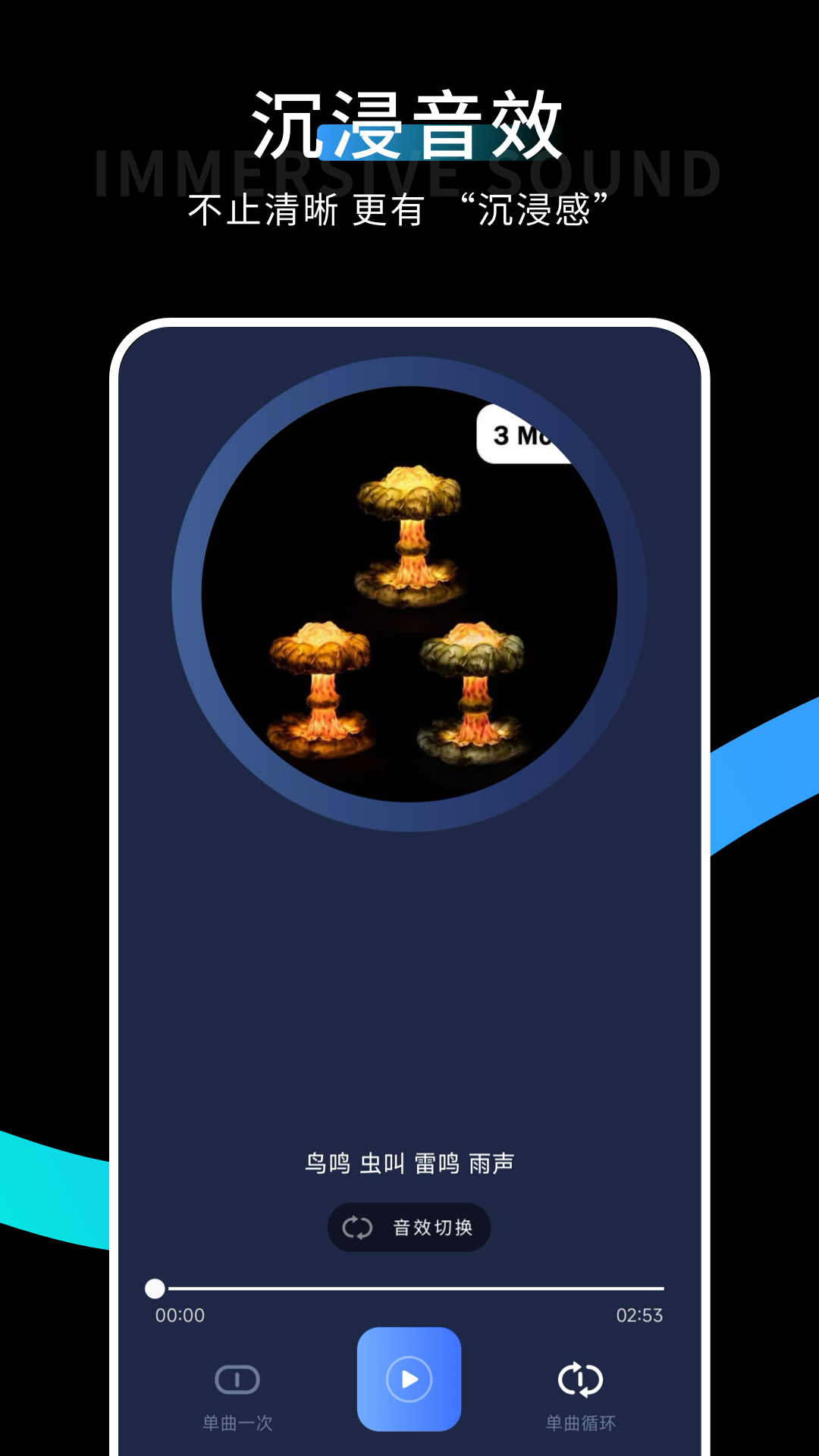 分唄測(cè)試截圖預(yù)覽