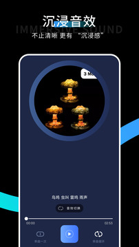 分唄測(cè)試截圖