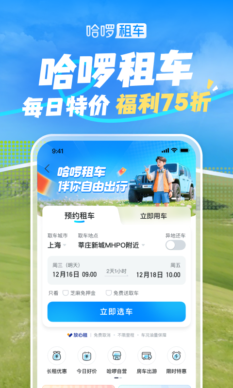 应用截图4预览