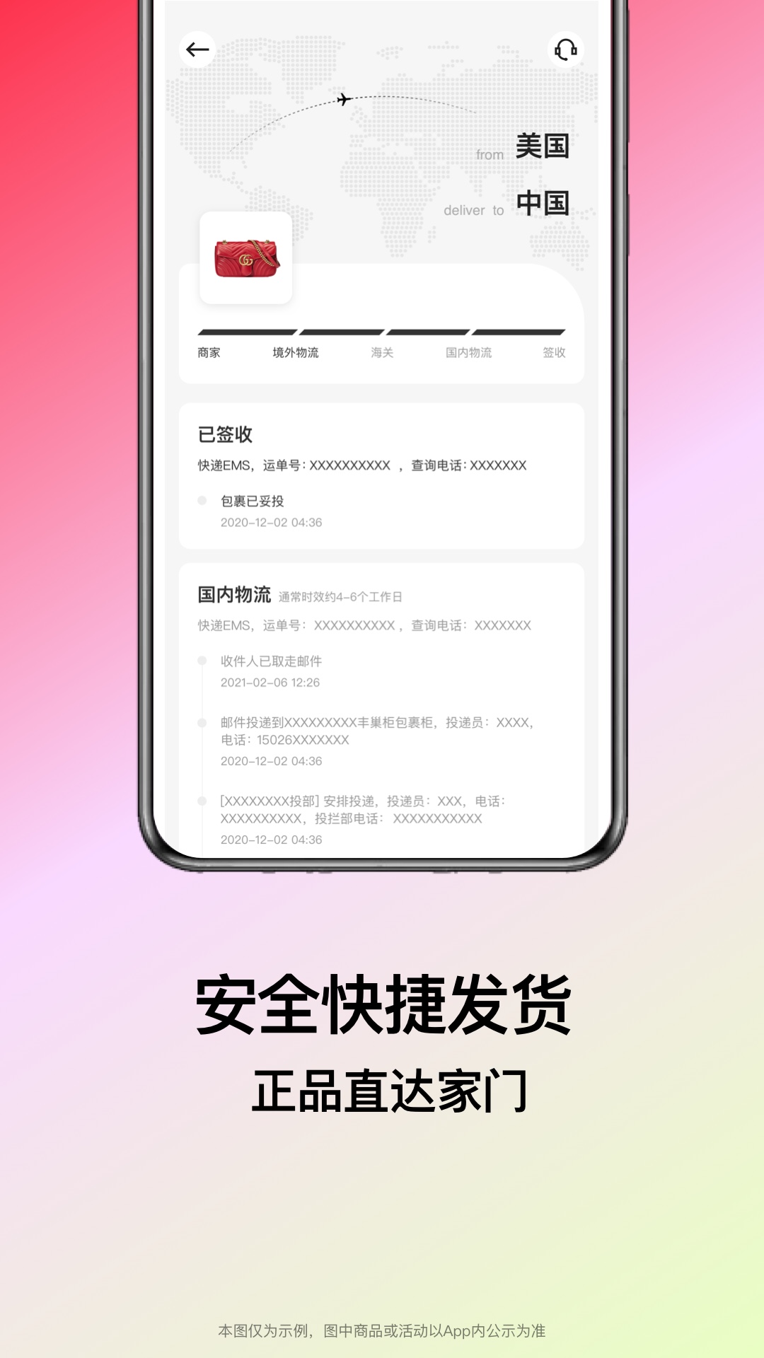 应用截图5预览