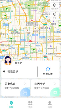 柚守護截圖