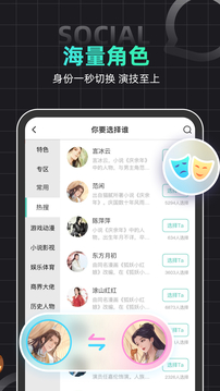 名人朋友圈截圖