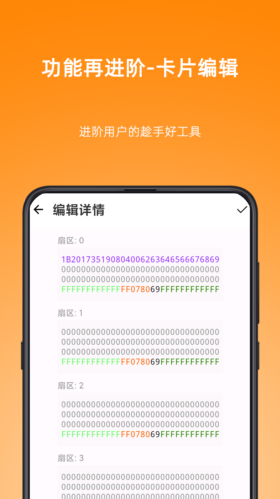 应用截图2预览
