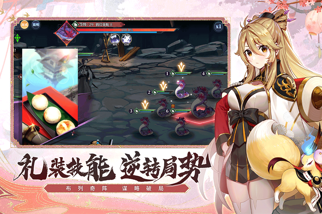 椿之歌截圖預(yù)覽