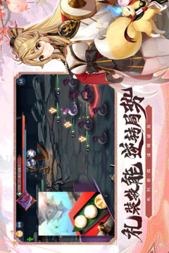 椿之歌截圖