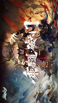 問(wèn)劍長(zhǎng)生截圖