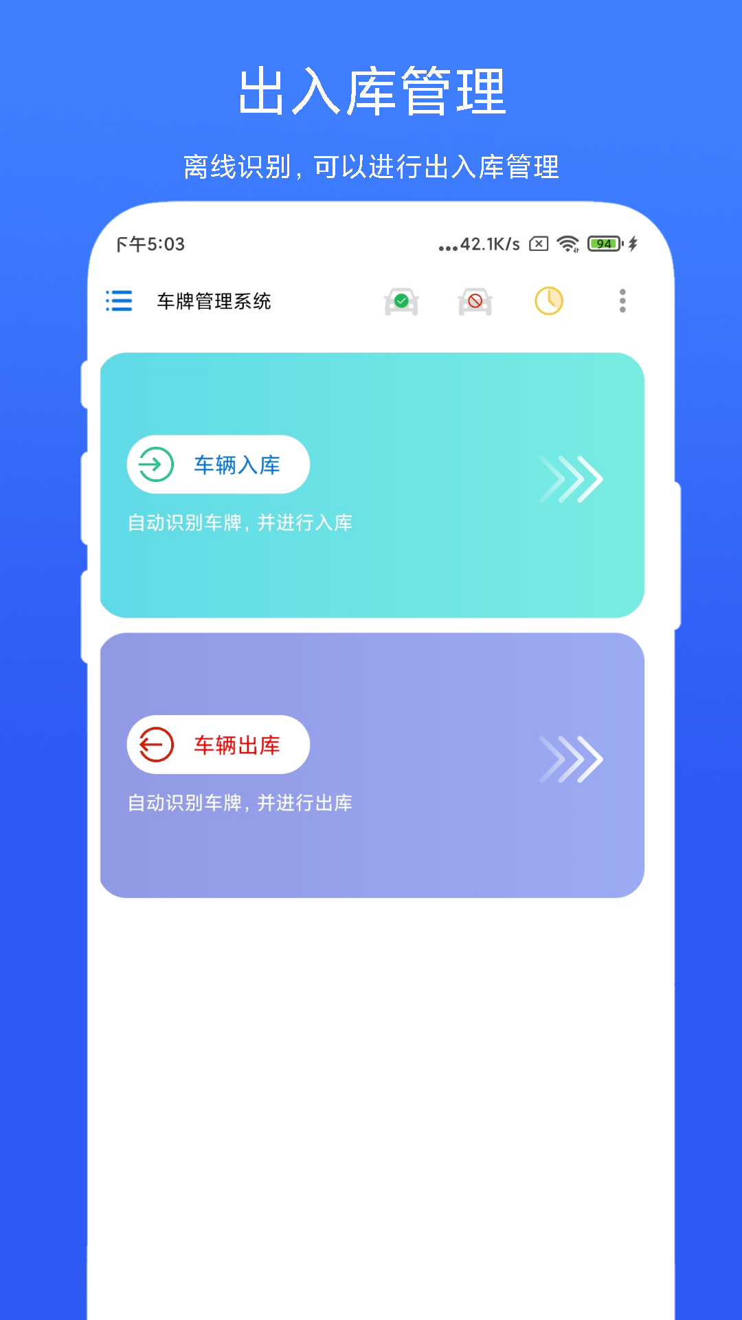 应用截图1预览