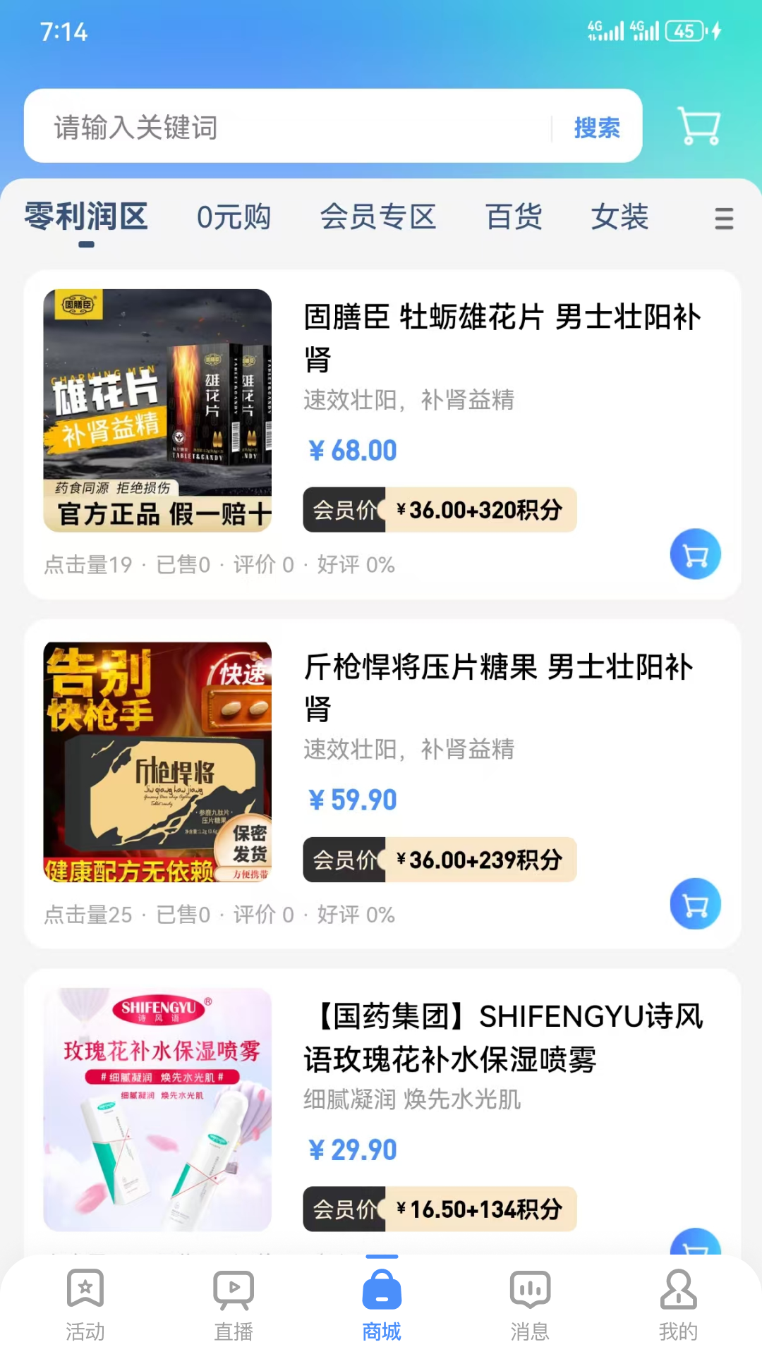 大事紀(jì)截圖預(yù)覽