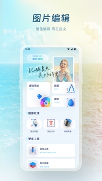 月見(jiàn)影拍截圖