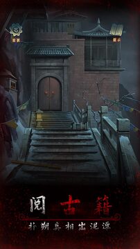 阿姐鼓3偃師傳截圖