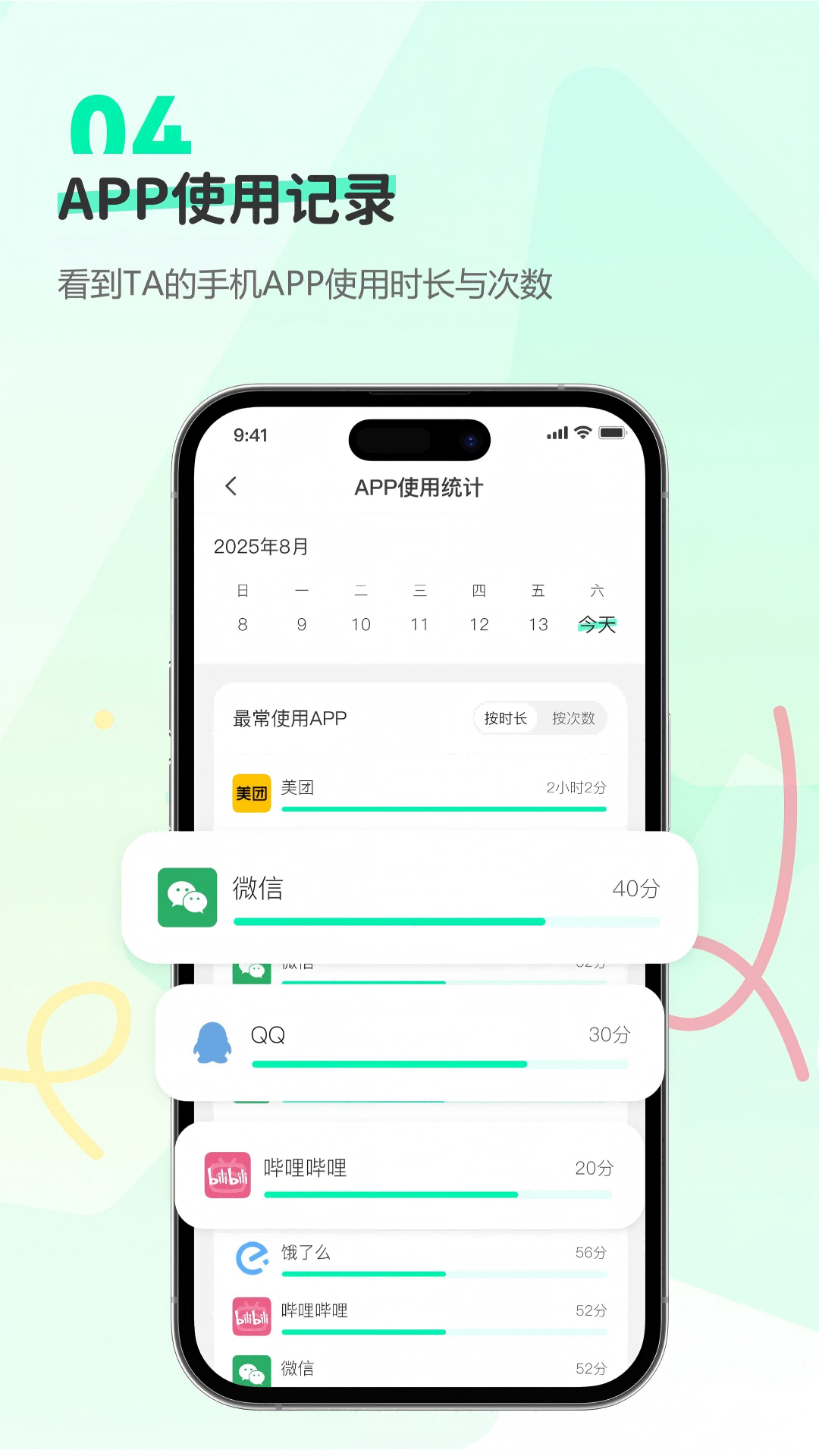 Findus截圖預(yù)覽