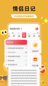 司聊話術(shù)截圖