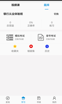 中天睿金培訓(xùn)截圖