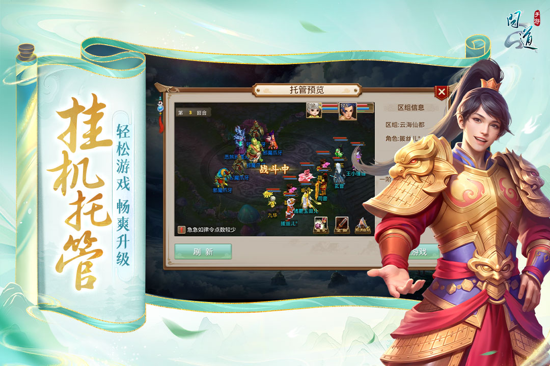 应用截图3预览