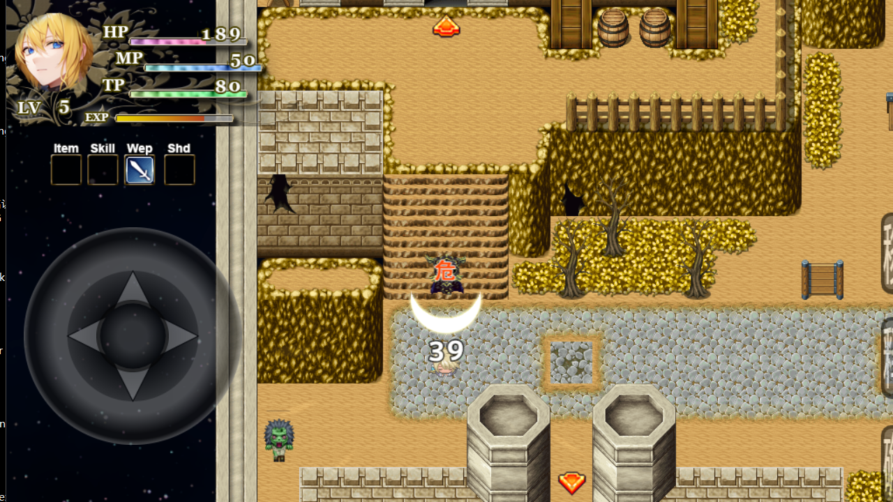 粗糙之魂截圖預(yù)覽