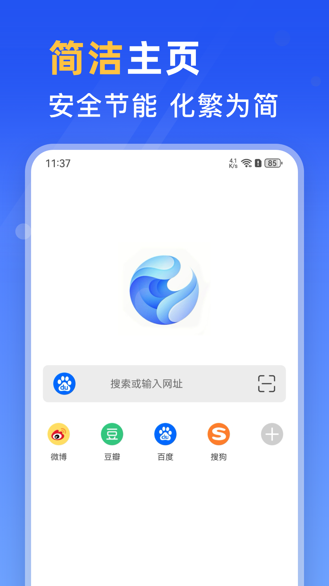 应用截图1预览