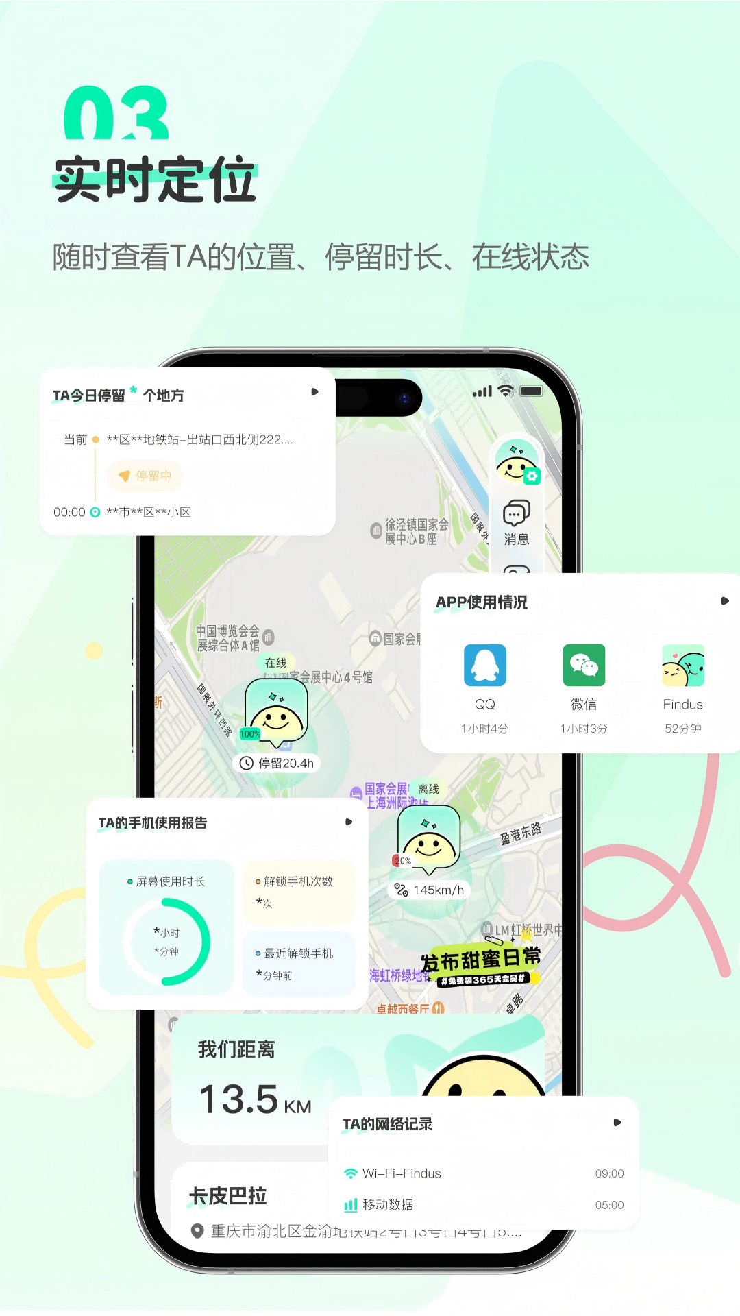 Findus截圖預(yù)覽