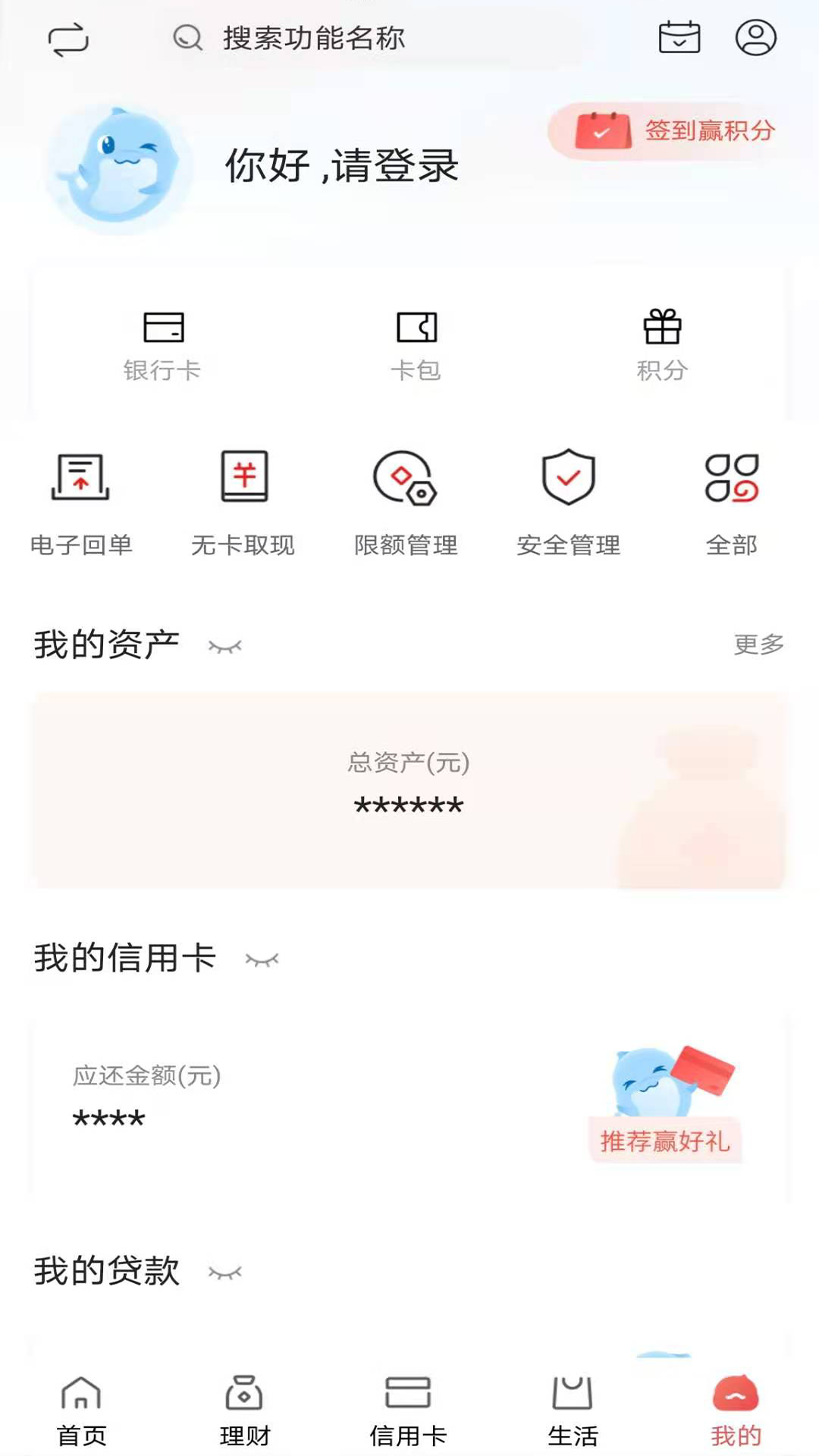 应用截图5预览
