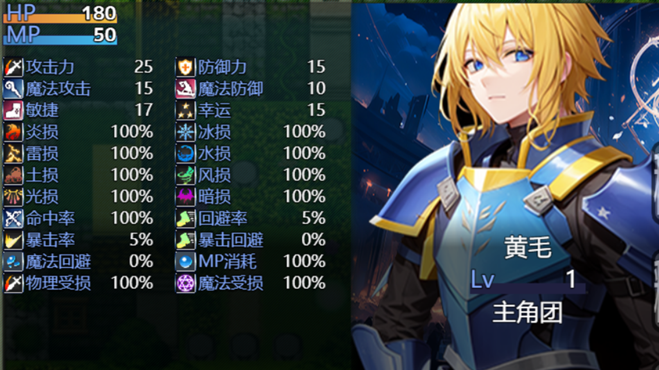 粗糙之魂截圖預(yù)覽