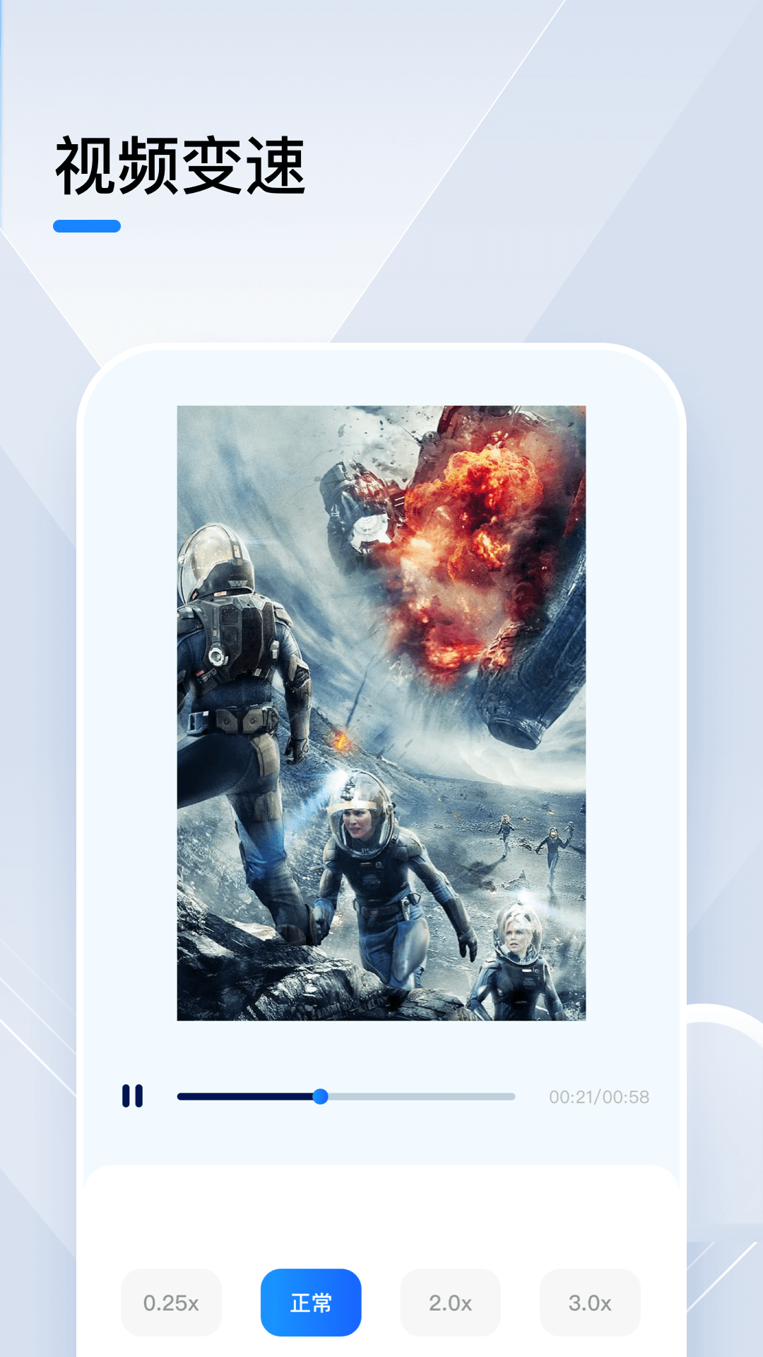 小豬視頻截圖預覽