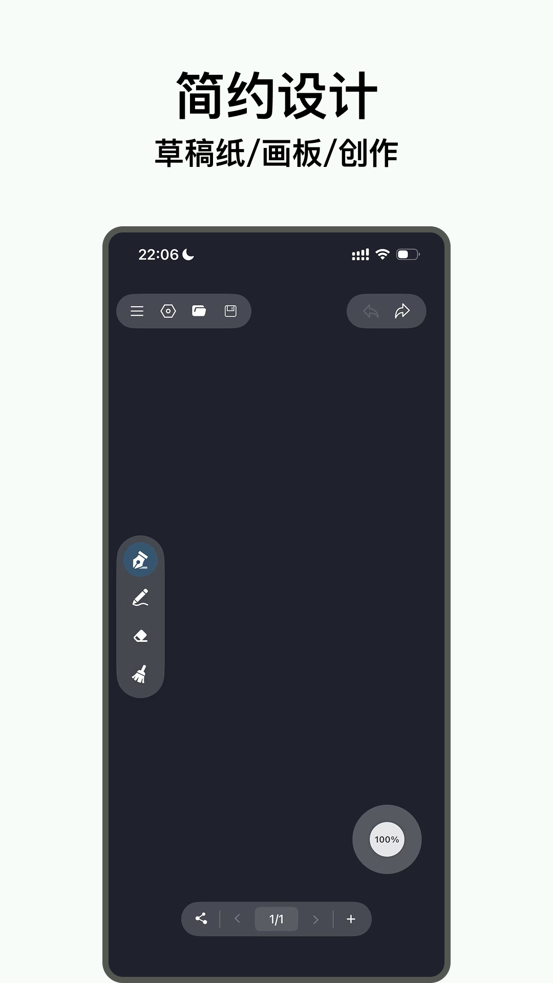 電子黑板截圖預(yù)覽