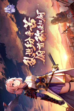 椿之歌截圖