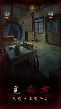 阿姐鼓3偃師傳截圖