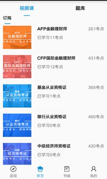 中天睿金培訓(xùn)截圖