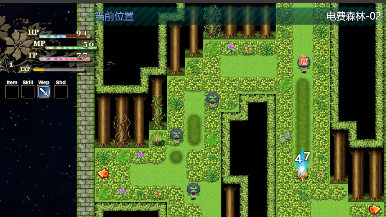 粗糙之魂截圖預(yù)覽