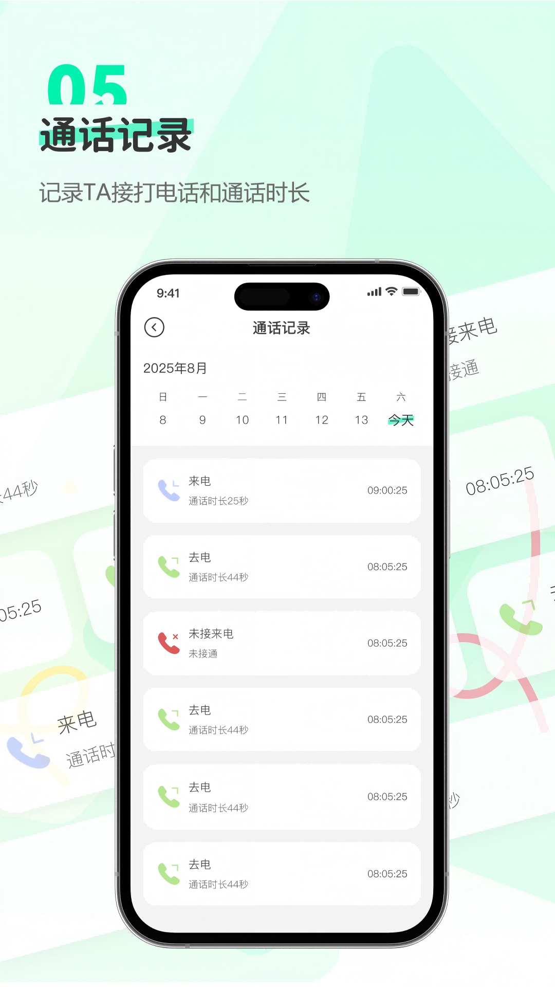 Findus截圖預(yù)覽