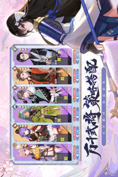 椿之歌截圖