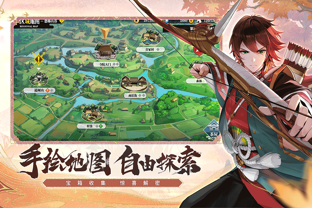 椿之歌截圖預(yù)覽