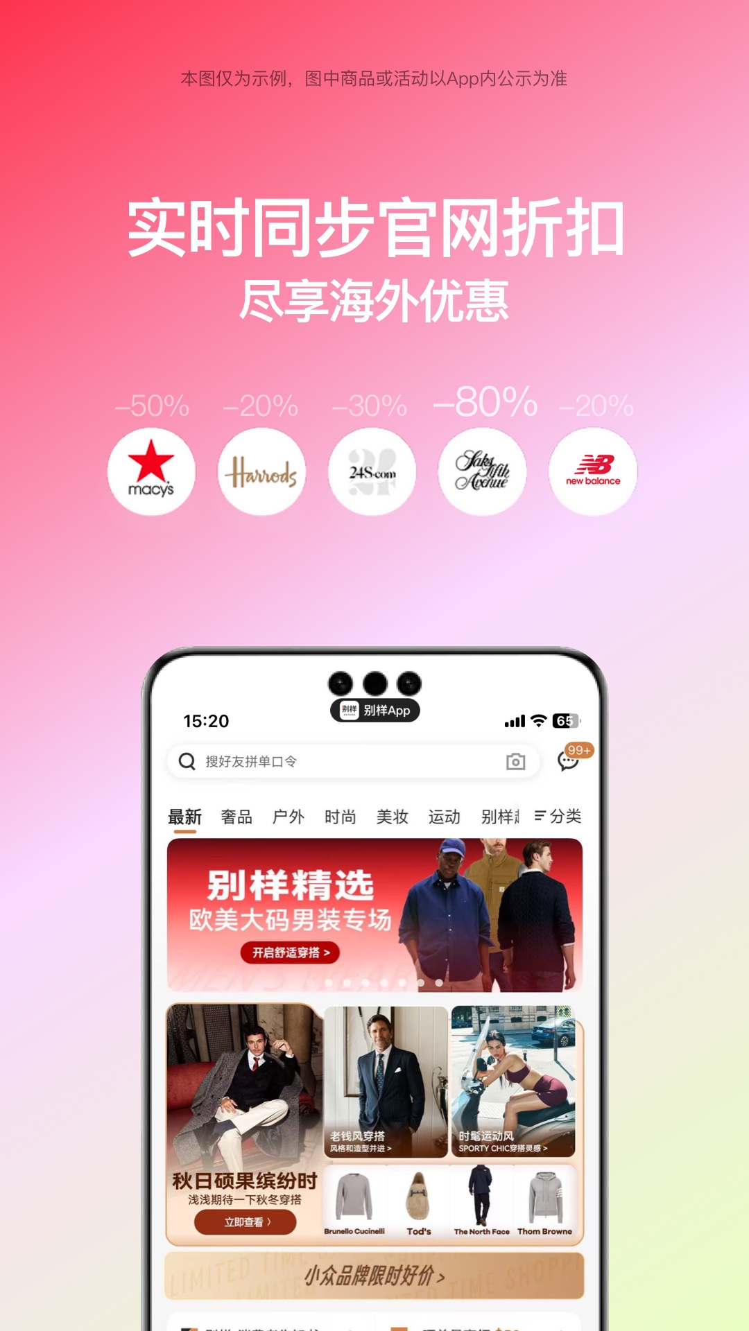应用截图4预览