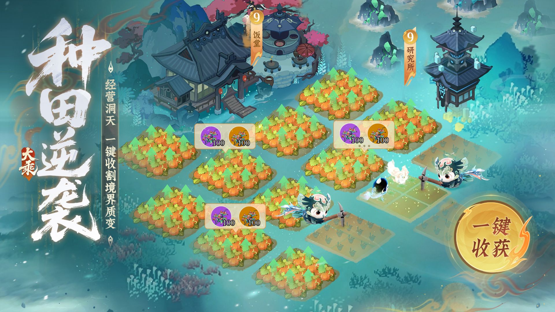 問(wèn)劍長(zhǎng)生截圖預(yù)覽