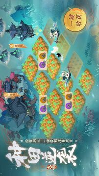 問(wèn)劍長(zhǎng)生截圖