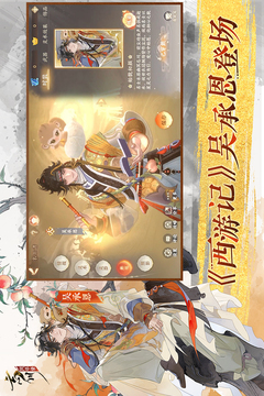 忘川風華錄截圖