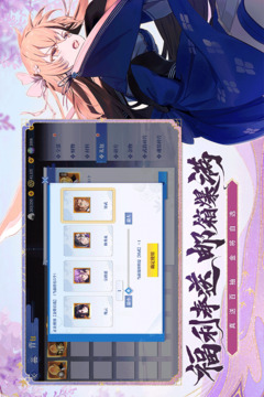 椿之歌截圖