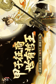 忘川風華錄截圖